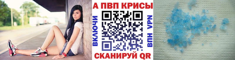 где найти наркотики  Краснозаводск  Alpha-PVP СК 