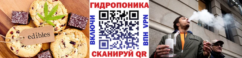 Печенье с ТГК марихуана  Краснозаводск 