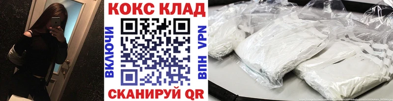 где продают   Краснозаводск  Кокаин 97% 