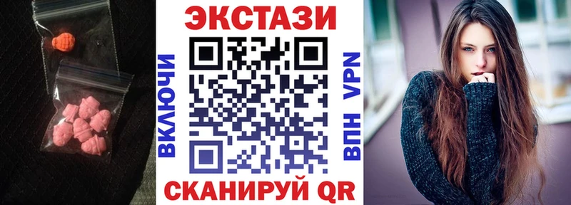 хочу наркоту Краснозаводск Экстази таблы