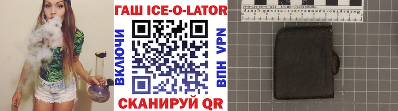 ГАШИШ hashish kraken онион Краснозаводск