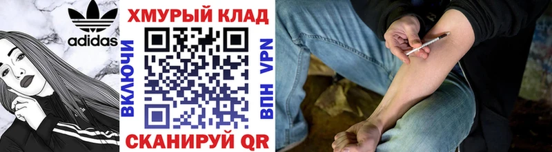 Героин Heroin Краснозаводск
