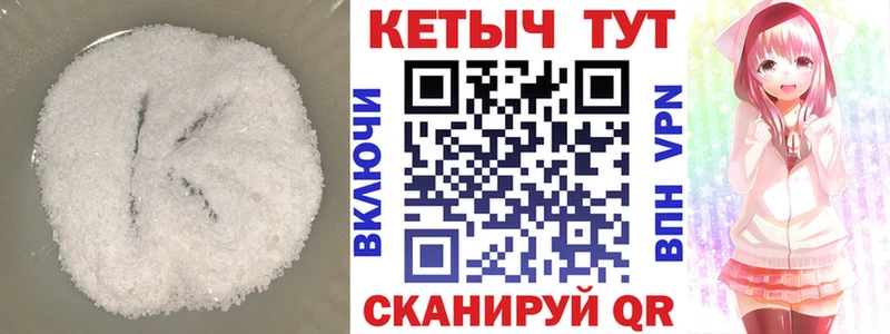 omg сайт  Краснозаводск  Кетамин VHQ 