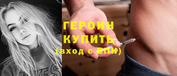 гашиш Богородск