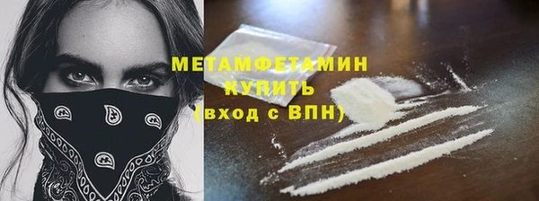 MDMA Premium VHQ Богданович