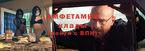 амф Богородицк