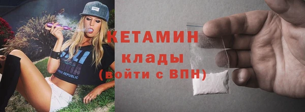 гашиш Богородск