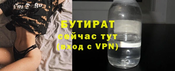 MDMA Premium VHQ Богданович
