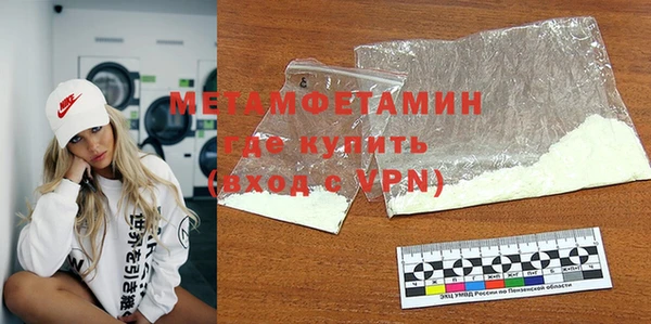 гашиш Богородск