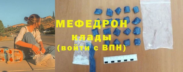 гашиш Богородск