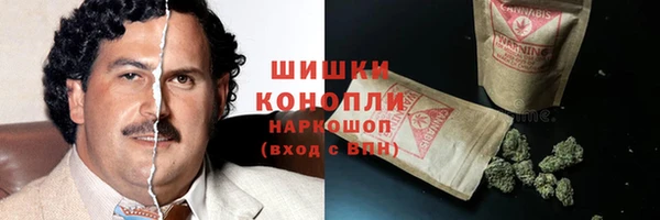 гашиш Богородск