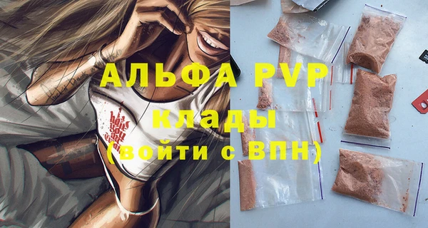 гашиш Богородск