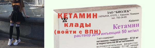 гашиш Богородск