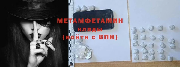 MDMA Premium VHQ Богданович