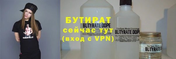 кристаллы Каменногорск