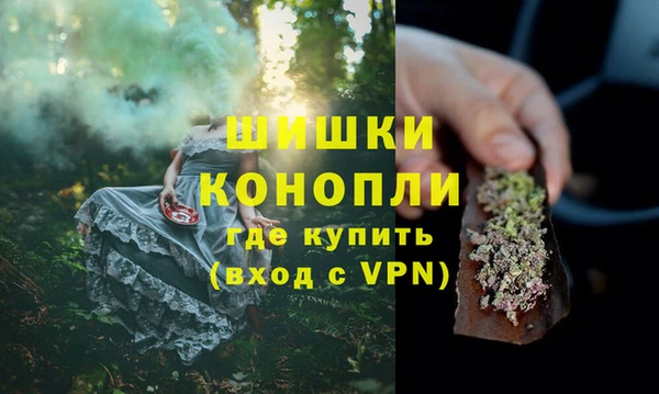 гашиш Богородск