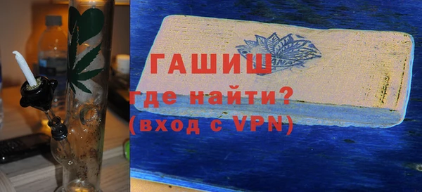 гашиш Богородск