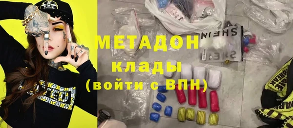 амф Богородицк