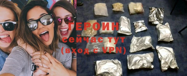 гашиш Богородск
