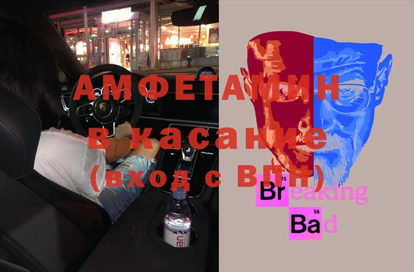 амф Богородицк
