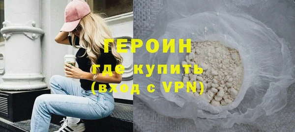 дурь Бронницы