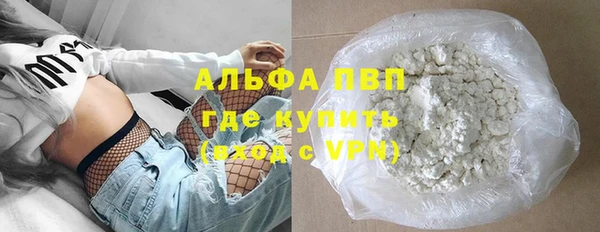MDMA Premium VHQ Богданович