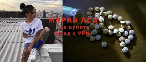 гашиш Богородск