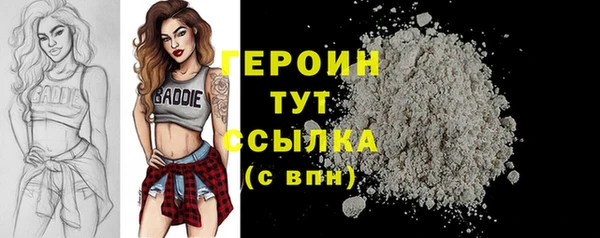 амф Богородицк