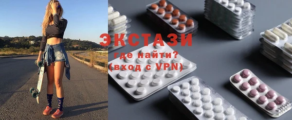 MDMA Premium VHQ Богданович
