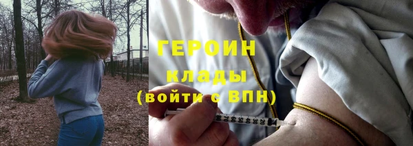 гашиш Богородск