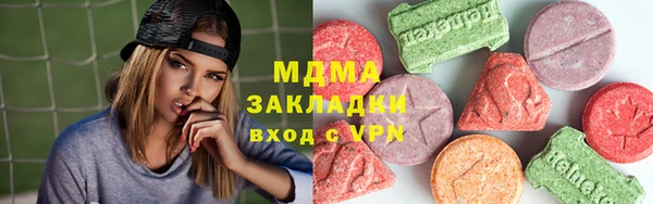 MDMA Premium VHQ Богданович
