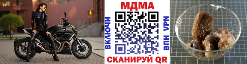 МДМА кристаллы  hydra ссылки  Краснозаводск 