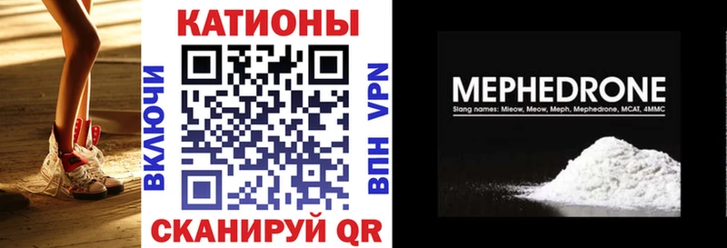 МЕФ мука Краснозаводск