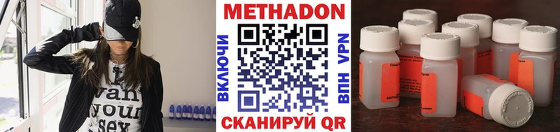 МЕТАДОН мёд  продажа наркотиков  Краснозаводск 