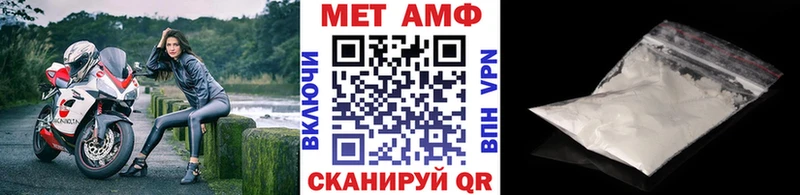 Метамфетамин Декстрометамфетамин 99.9%  закладка  Краснозаводск 