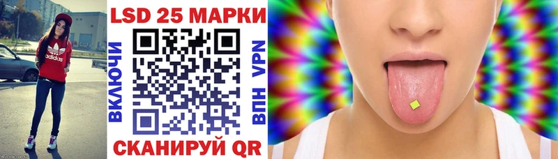 Марки 25I-NBOMe 1,5мг Краснозаводск