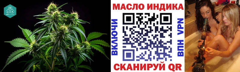Дистиллят ТГК THC oil  Краснозаводск 